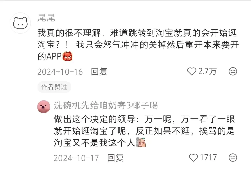 我很怀念那个全民都为“双十一”狂欢的时代