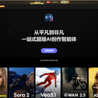 国外爆火！一站式超级AI智能体imini上线黑五6折大促：全球顶尖大模型一网打尽