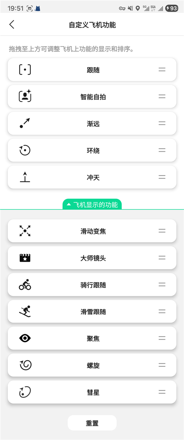 1499元还带全向避障！大疆是真想把这台无人机卖给你