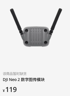 1499元还带全向避障！大疆是真想把这台无人机卖给你