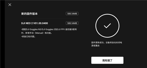 1499元还带全向避障！大疆是真想把这台无人机卖给你