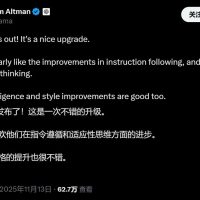 用户破8亿，GPT-5.1来了