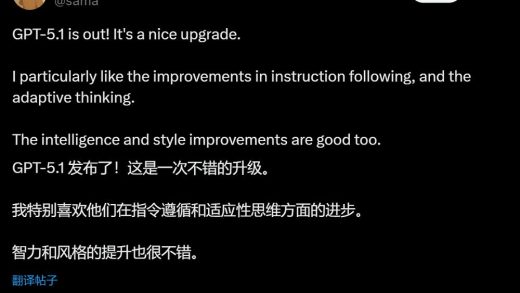 用户破8亿，GPT-5.1来了