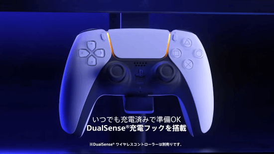 索尼推出PS5显示器：自带手柄充电挂钩 支持240Hz