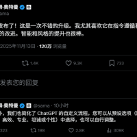 没人味的GPT-5更新了 但变尬了