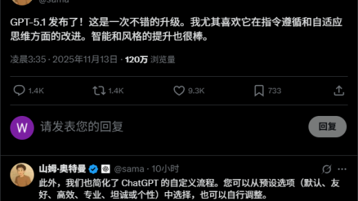 没人味的GPT-5更新了 但变尬了