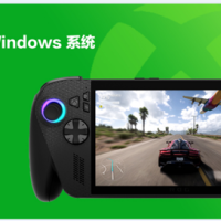 被破解了！所有Win11掌机都能用上全屏Xbox：不再是XBOX掌机专属