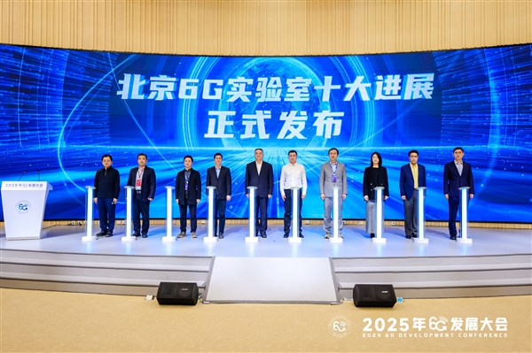 6G在路上了！小米研究成果入选“北京6G实验室十大进展”