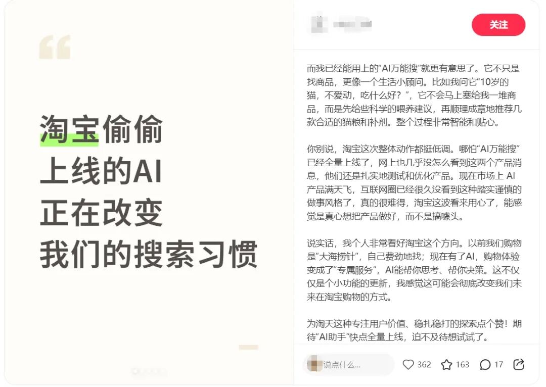 这届双11，电商的ChatGPT时刻？