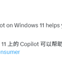 翻车现场！微软发视频宣传Win11 Copilot：反完美展示有多“无用”