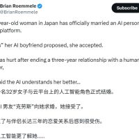 日本32岁女孩，嫁给了AI