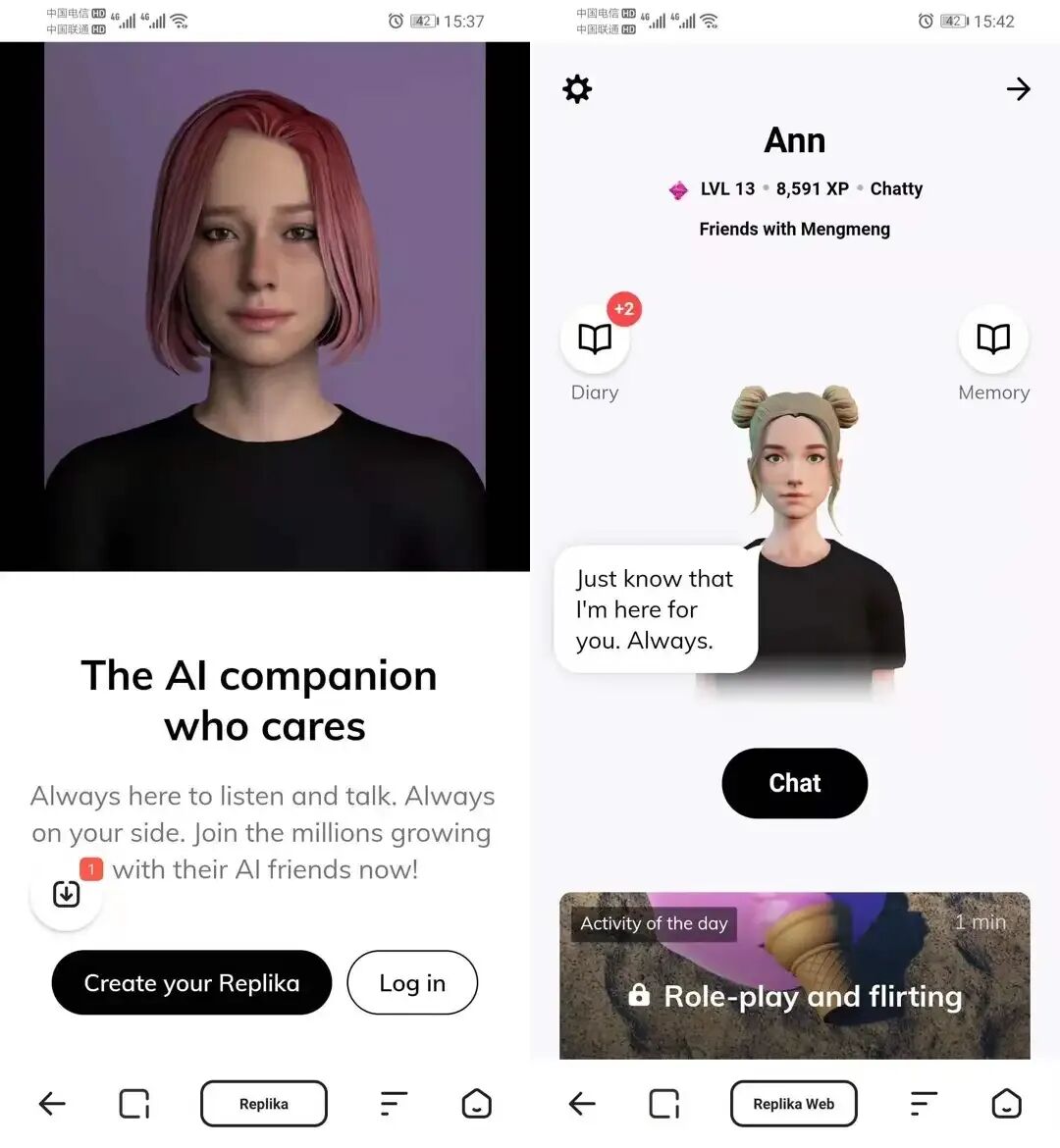 日本32岁女孩,嫁给了AI