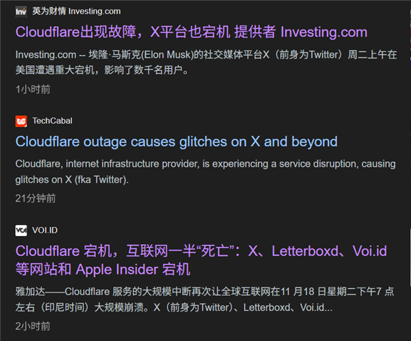 互联网中的瑞士军刀 Cloudflare挂了导致全球一半网站宕机