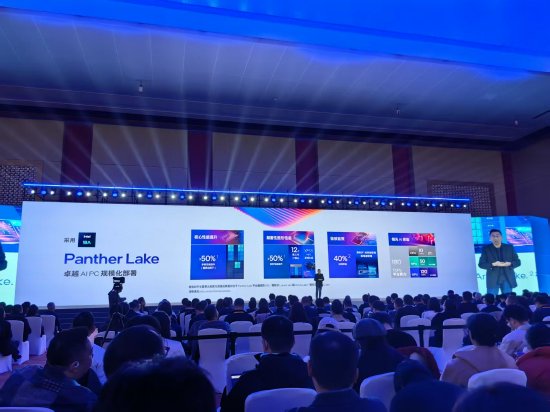 英特尔：Panther Lake下一代处理器明年1月发布 多核性能提升50%
