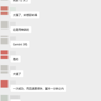Gemini 3强得有点不太像阳间的东西！