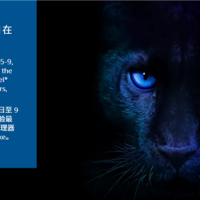 Intel 18A首战！酷睿Ultra 300发布时间定了