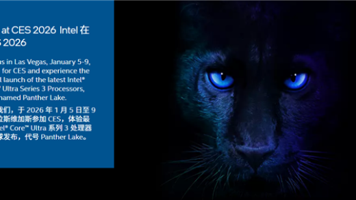 Intel 18A首战！酷睿Ultra 300发布时间定了