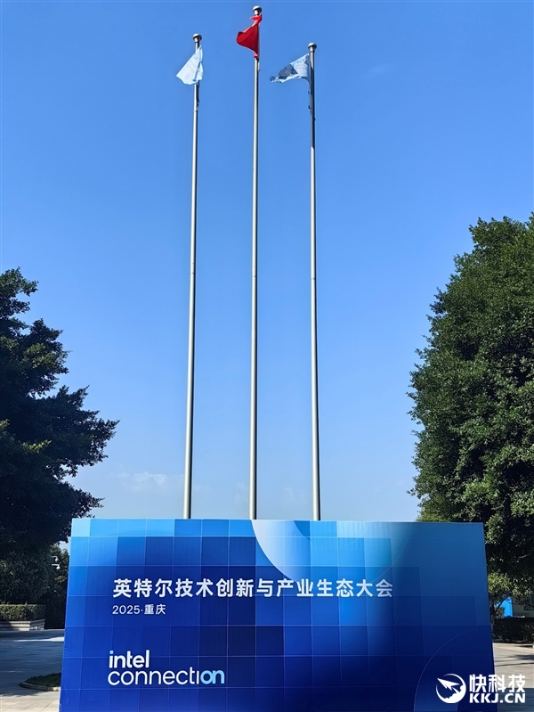 四十而立 再次雄起！Intel创新未来的“火锅哲学”