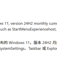 Win11大翻车！微软确认新Bug几乎影响所有核心功能