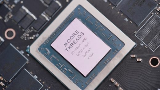 发行价格为114.28元/股！摩尔线程11月24日上市 募资80亿猛攻高端GPU