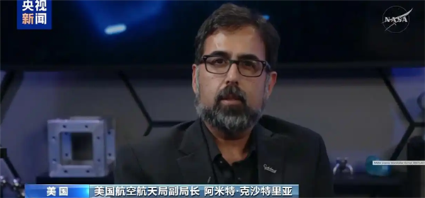 天文学家揭秘：3I/ATLAS是古老彗星 源自太阳系外恒星系统 