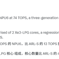 Intel Nova Lake AI性能5倍飞跃！NPU6带来74TOPS