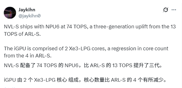Intel Nova Lake AI性能5倍飞跃！NPU6带来74TOPS