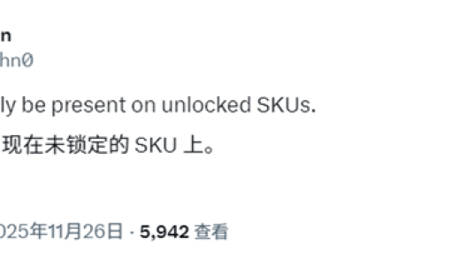 Intel 144MB超大缓存回击AMD X3D！下代不锁频型号独享