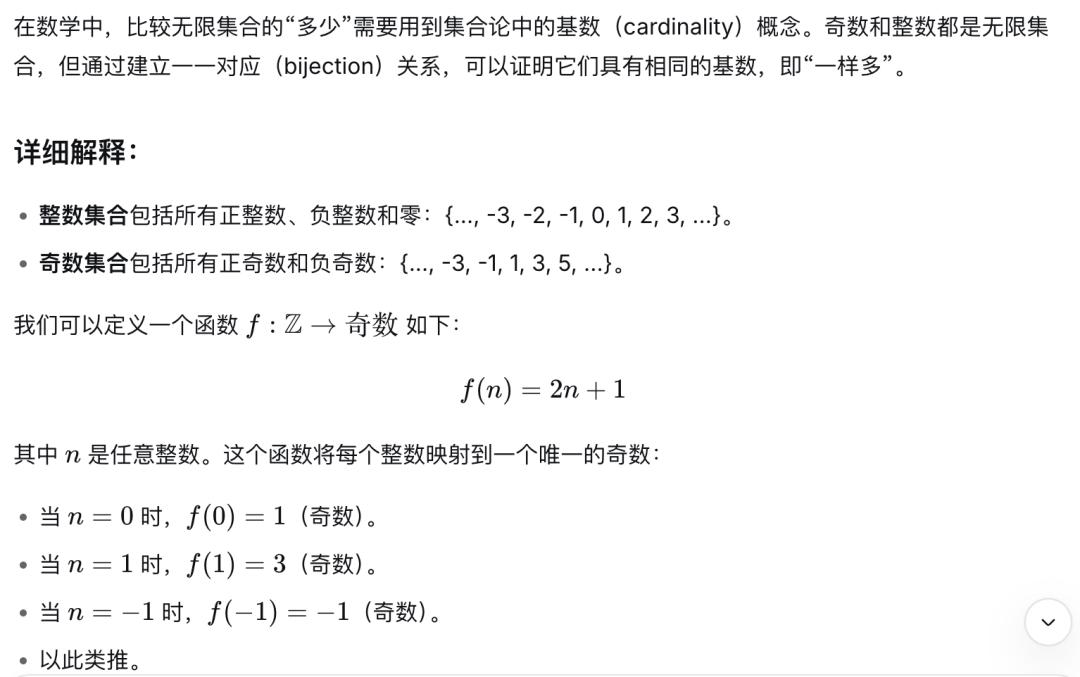 刚刚，DeepSeek开源新模型，拿下奥数证明题冠军