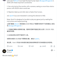 AI挑战世界最强LOL战队：T1答应与马斯克Grok 5对战！