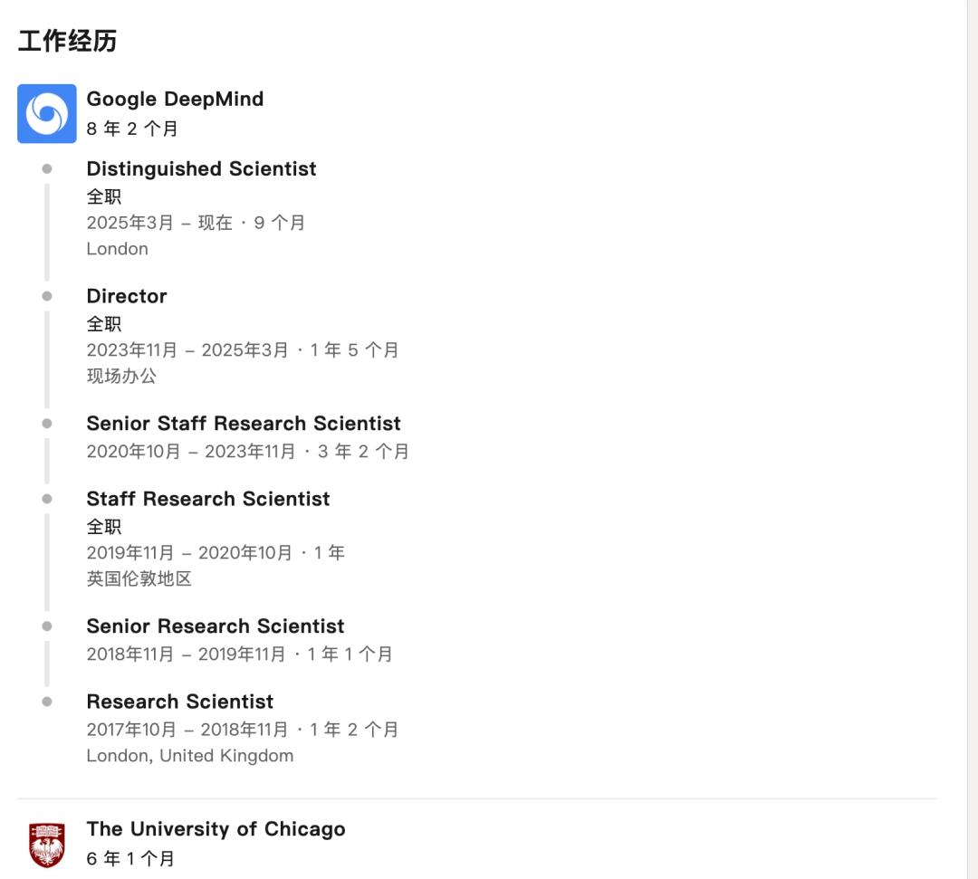 80后诺奖得主：AlphaFold下一步融合大模型