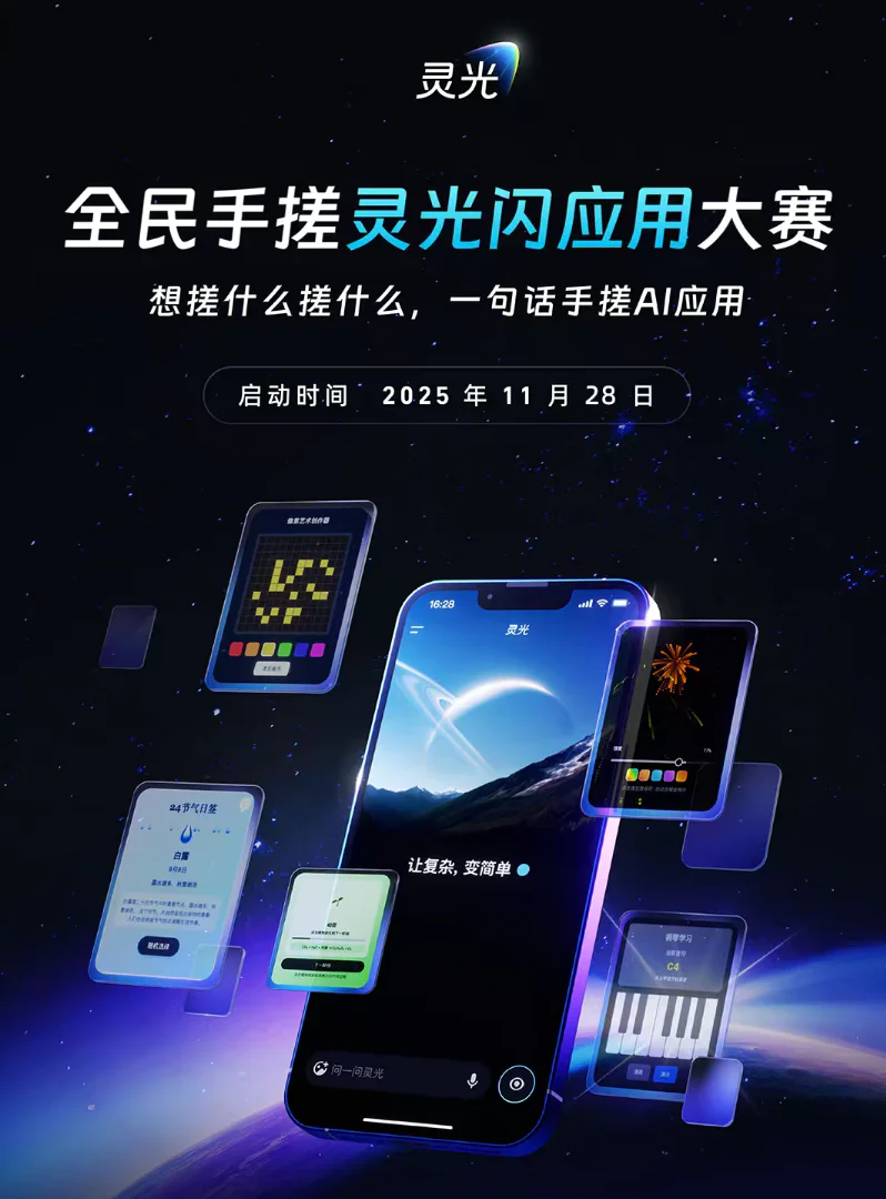 用AI一句话生成应用：理想丰满，现实依然骨感