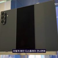 安卓首款！三星三折叠屏产量稀少：初期只有2万台 抢到赚到