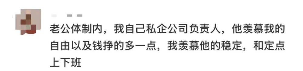 35岁去考公的中年人，疯了吗？