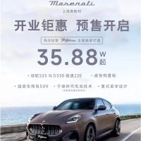 微商害死玛莎拉蒂吗 今天咱们说点不一样的