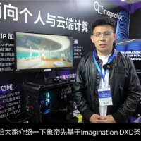 全球唯一量产5nm DXD架构显卡来了！国产象帝先自研GPU首发亮相：支持光追、超分辨率