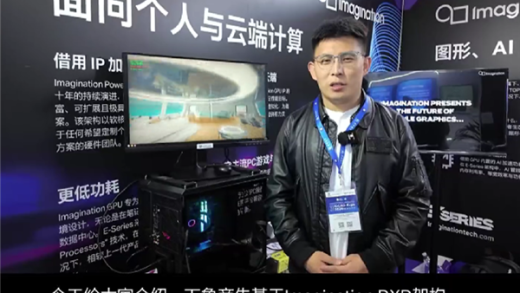 全球唯一量产5nm DXD架构显卡来了！国产象帝先自研GPU首发亮相：支持光追、超分辨率