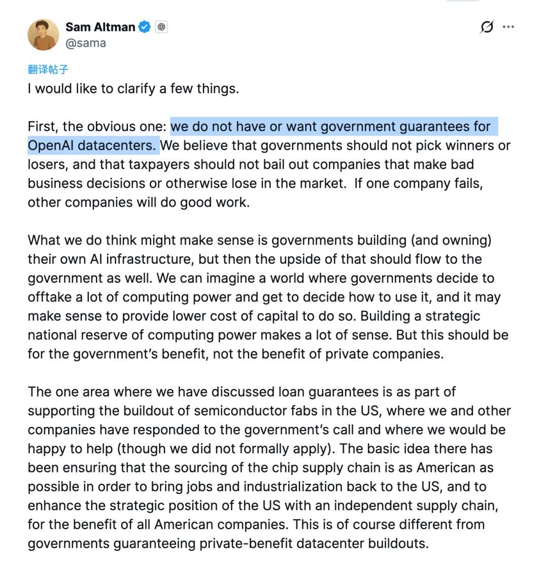 ChatGPT 诞生三年，OpenAI 还未取得绝对领先