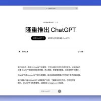 ChatGPT 诞生三年，OpenAI 还未取得绝对领先
