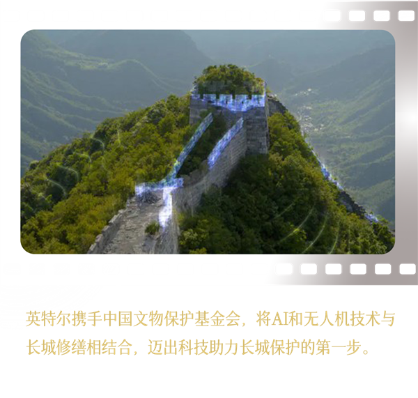 Intel中国整整40年了！揭开你不熟悉的另一面