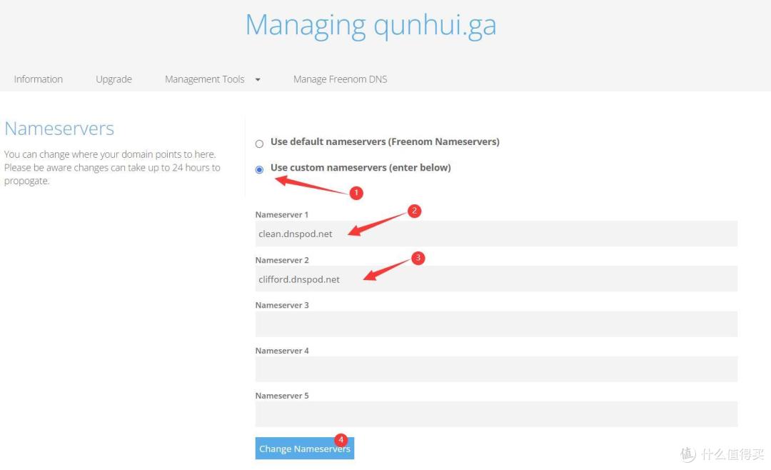从零开始的NAS之黑群晖通过DDNS实现外网访问