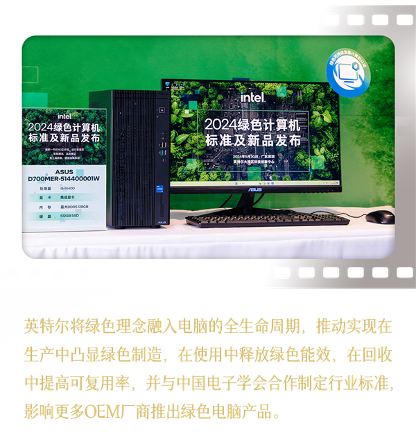 Intel中国整整40年了！揭开你不熟悉的另一面
