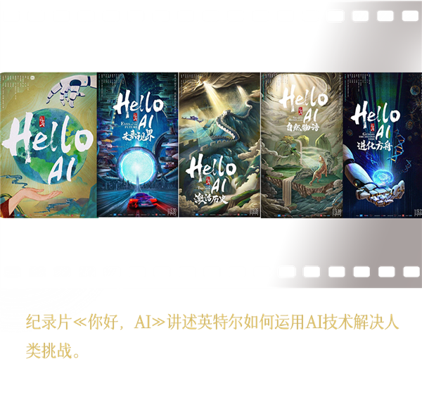 Intel中国整整40年了！揭开你不熟悉的另一面