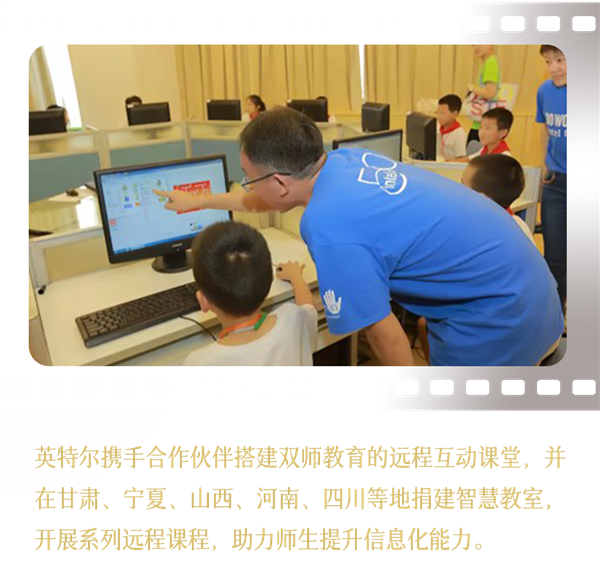 Intel中国整整40年了！揭开你不熟悉的另一面