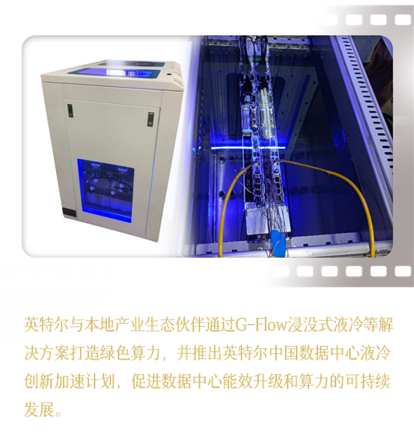 Intel中国整整40年了！揭开你不熟悉的另一面