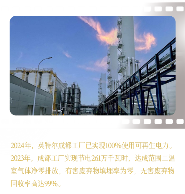 Intel中国整整40年了！揭开你不熟悉的另一面