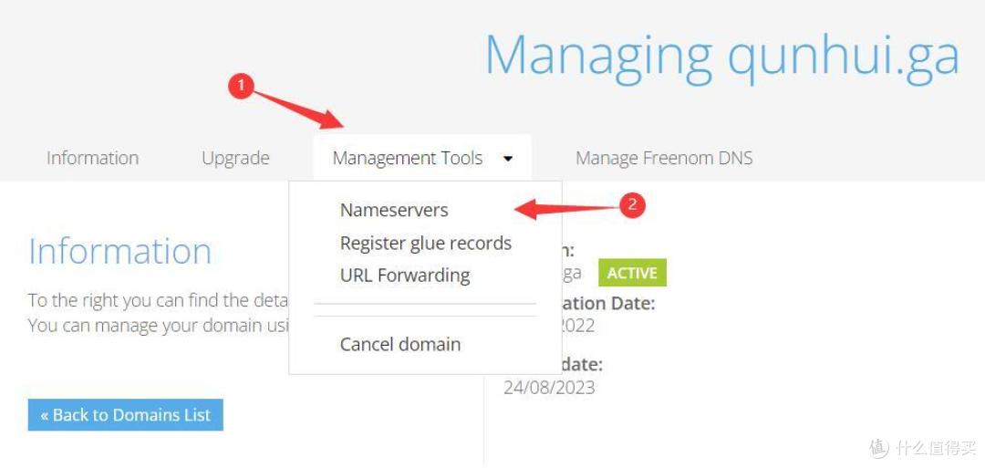 从零开始的NAS之黑群晖通过DDNS实现外网访问
