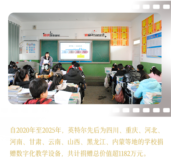 Intel中国整整40年了！揭开你不熟悉的另一面