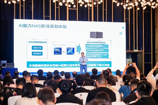 华丽变身AI NAS!Intel重新定义:这才是NAS的未来