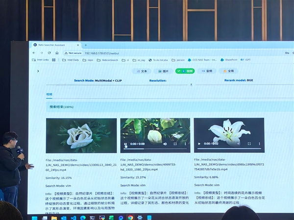 华丽变身AI NAS!Intel重新定义:这才是NAS的未来